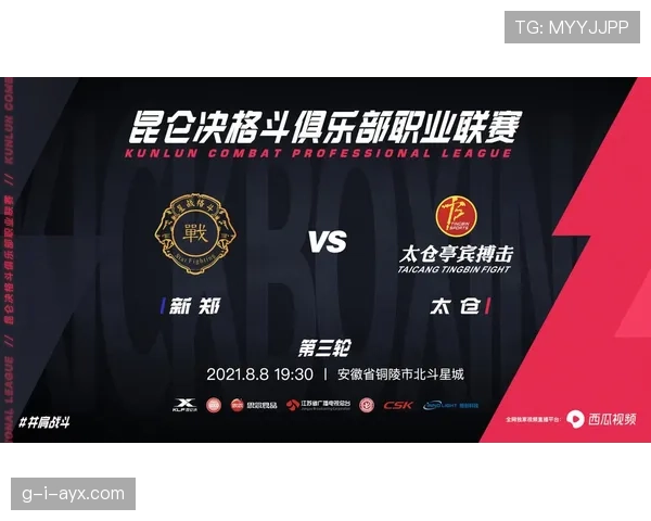 新赛季战火重燃,各路豪强厉兵秣马竞逐桂冠 新赛季战火重燃,各路豪强厉兵秣马竞逐桂冠