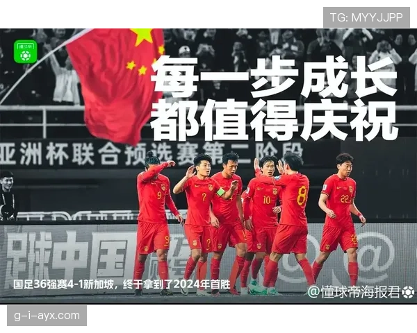 卡塔尔冲击2026美加墨世界杯：亚洲区预选赛出线前景分析
